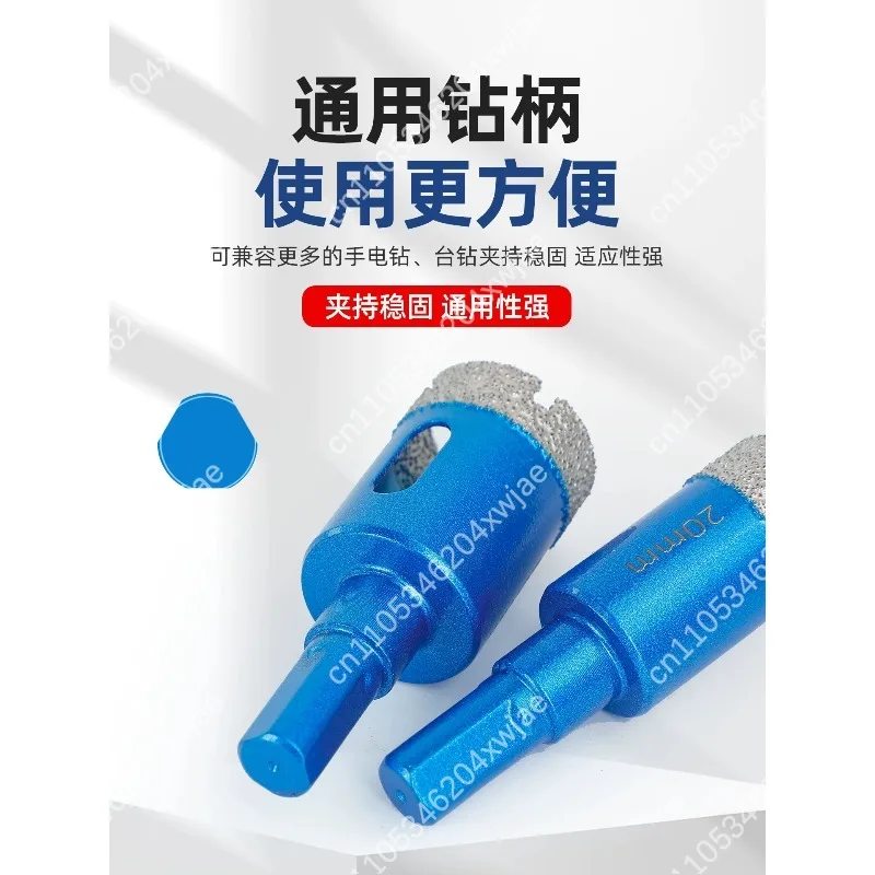 Brazed Diamond Hole Saw LS Kit Special For Tile Marble Glass Drilling Multifunctional Stone Hole Punch Chamfer Drill BitTool Set - view 5