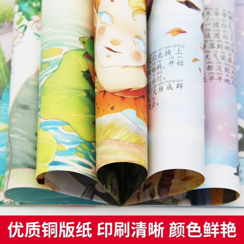 Children's Enlightenment Science Popularization & Cognitive Picture Books, Color Illustrated Phonetic Version, Bedtime Stories