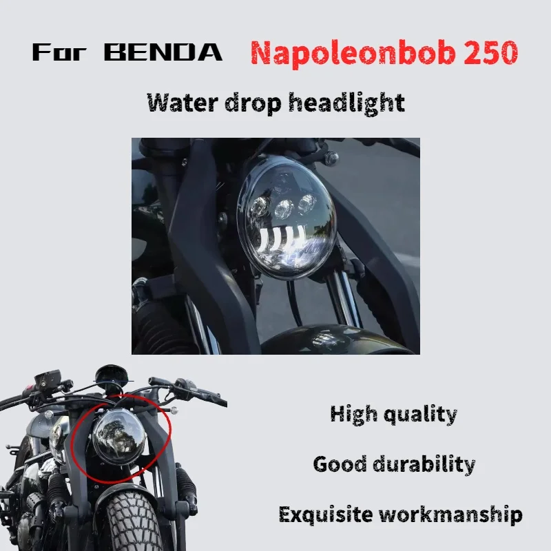 

Для Benda Napoleonbob 250 модифицированная фара в сборе, светодиодная фара для мотоцикла, супер яркая, 70 В