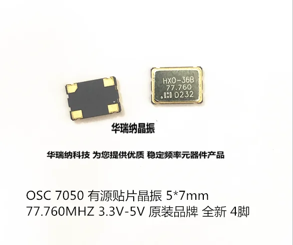 20-pcs-lote-osc-5-7-5070-77760mhz-7776mhz-77760m-chips-eletronicos-novos