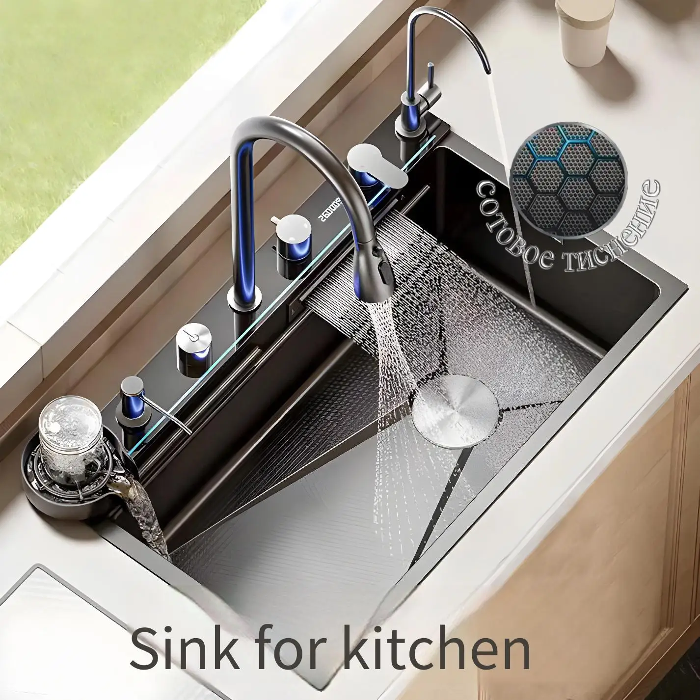 

Kiten Sink Honeycomb Em Multifunctional Temperature In Cup Washing Water Purifiion Tap Automatic Drain Control