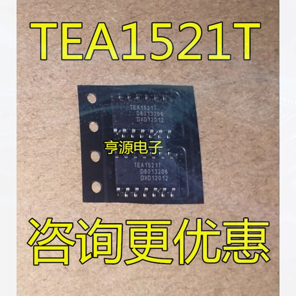 1-100PCS ES8311 8311 TEA1521T TEA1521 TEA1521P LM386 LM386M-1 LM386MX-1 PI5C3251QE PI5C3251QEX PI5C3251