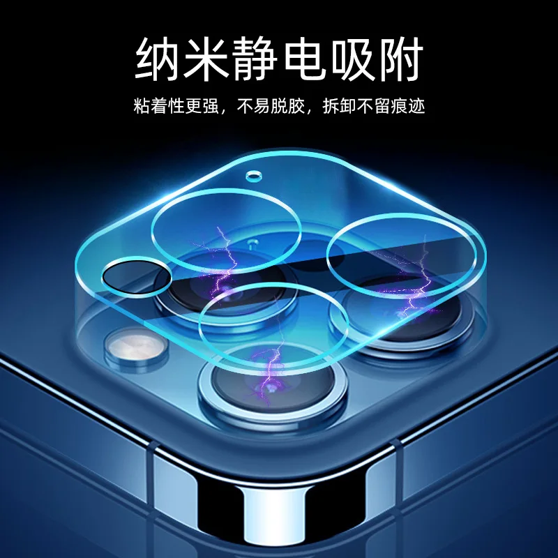 

Suitable for iPhone 16 Pro lens film, suitable for Apple 15 Pro rear camera protective film, fully covered lens film