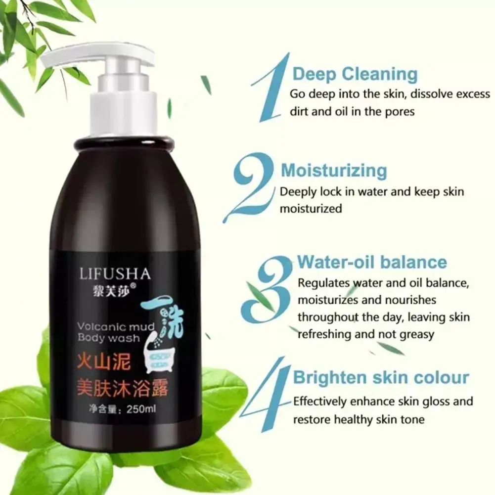 Volcanic Mud Shower Gels Deep Cleaning Exfoliating Effective Fast Whitening Moisturizing Nourishing Smooth Body Skin Care 250ml