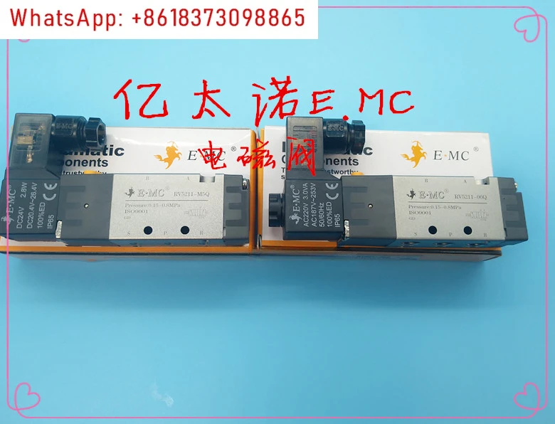 

E.MC solenoid valve RV5211-M50 65221-08Q 5231-10Q RV5241-1522024