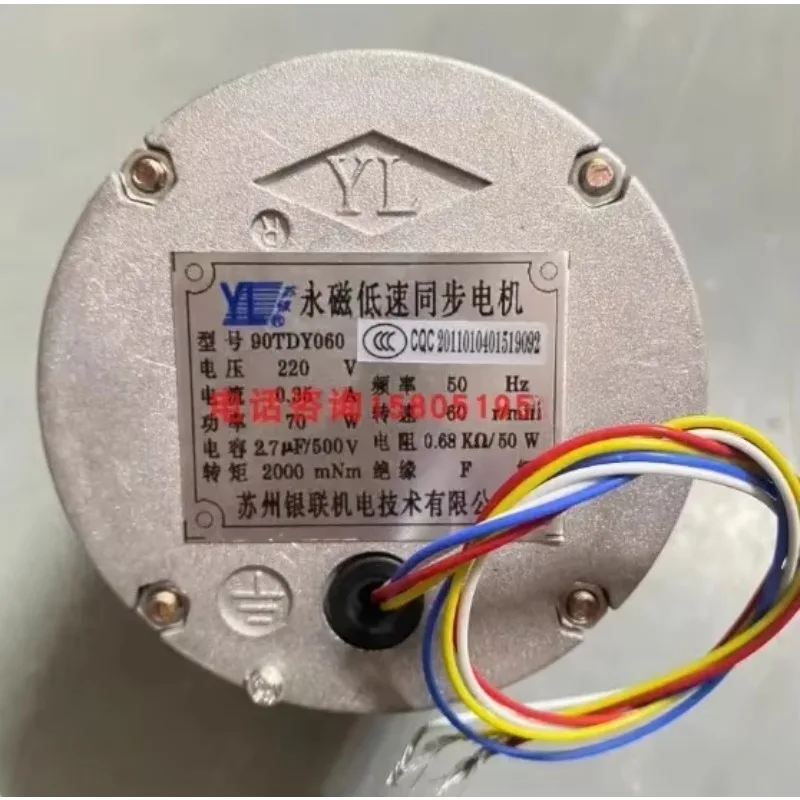 moteur-synchrone-a-aimant-permanent-90tdy060-moteur-de-correction-de-deviation-90tdy115-220v