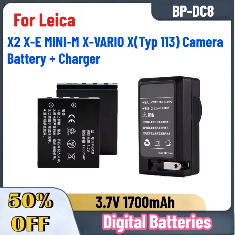 

Высококачественные цифровые аккумуляторы 3.7V 1700mAh BP-DC8 для камер Leica X2, X-E, MINI-M, X-VARIO, X(Typ 113) + зарядное устройство
