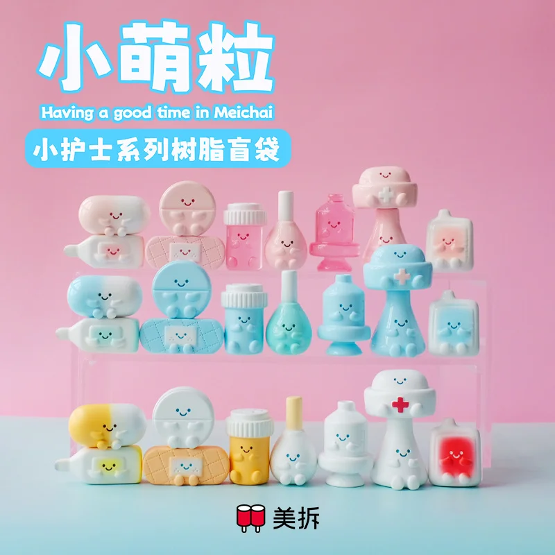 

Натуральная маленькая милая зернистая медсестра, серия, полимерная слепая сумка, мини-медицинский набор игрушек с иглой, ватный тампон, шляпа, милый коллекционный подарок