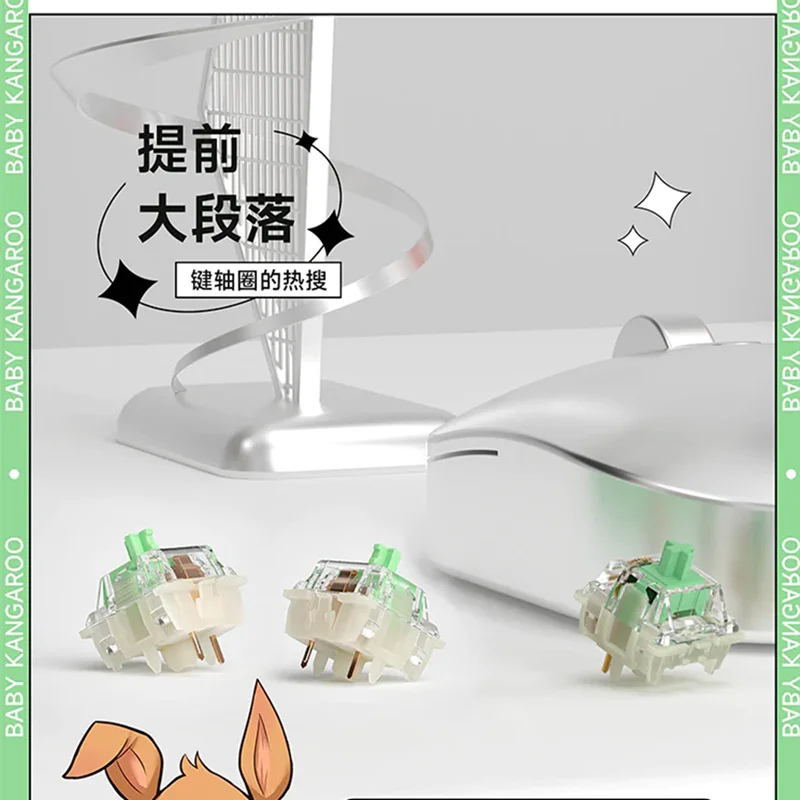 Gateron Baby Kangaroo 2.0 Switch 5-PIN HP Tactile Switches 59g POM Smooth Fine Lubrication Custom Mechanical Keyboard Switches