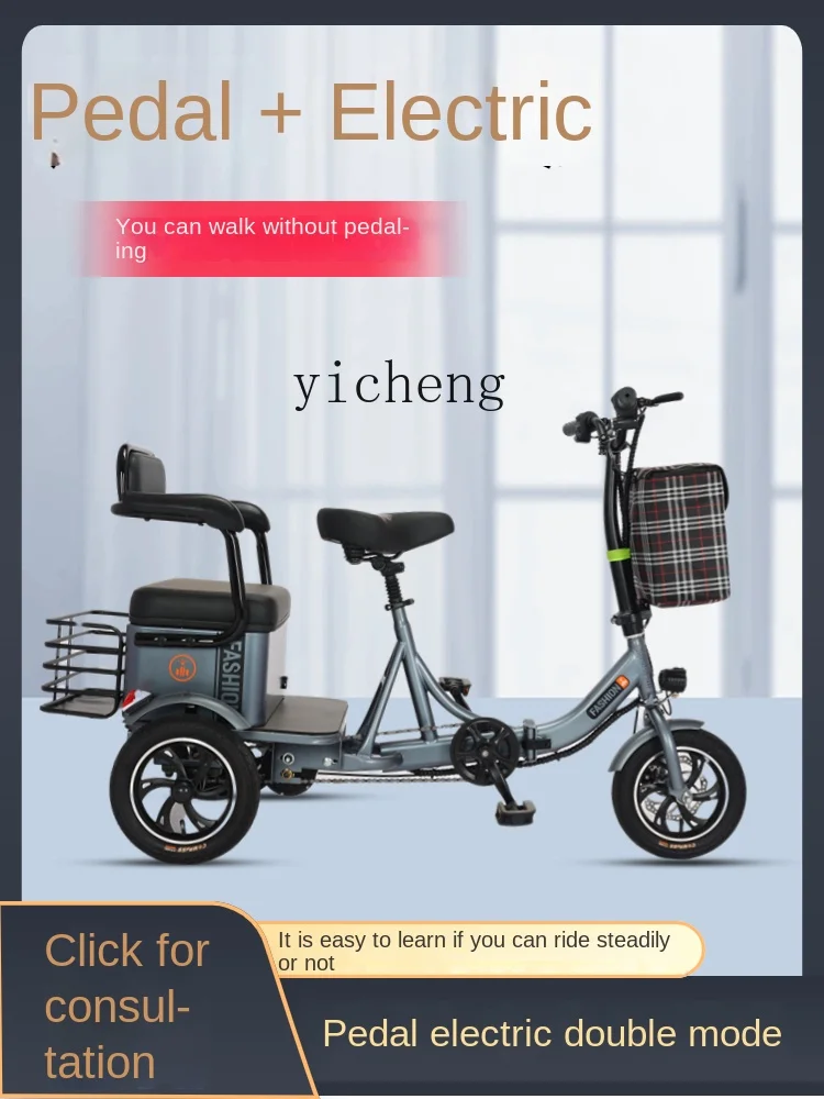 ZC Adult Tri-Wheel Bike Elderly Small Folding Power Electric Tricycle Female Human Transport Children