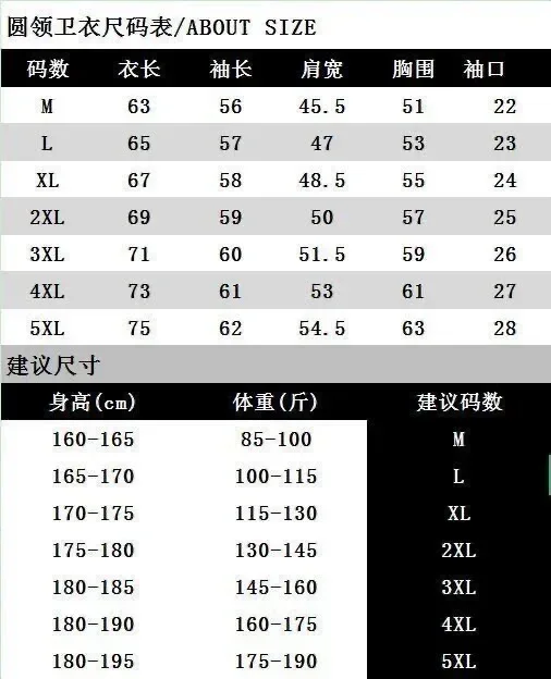 Snoopy Women Fleece Sweatshirt Winter Crew Neck Pullover Ladies Cartoon Thicken Sweatshirt Cute Female Loose Sport Streetwear