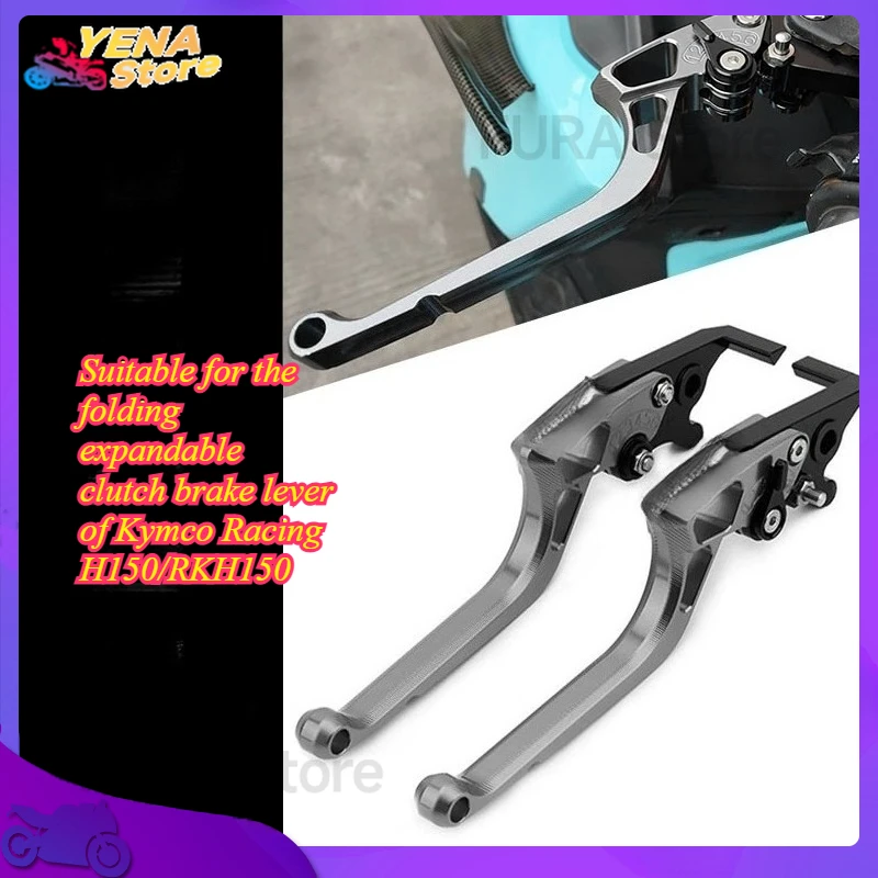 

Suitable for the folding expandable clutch brake lever of Kymco Racing H150/RKH150