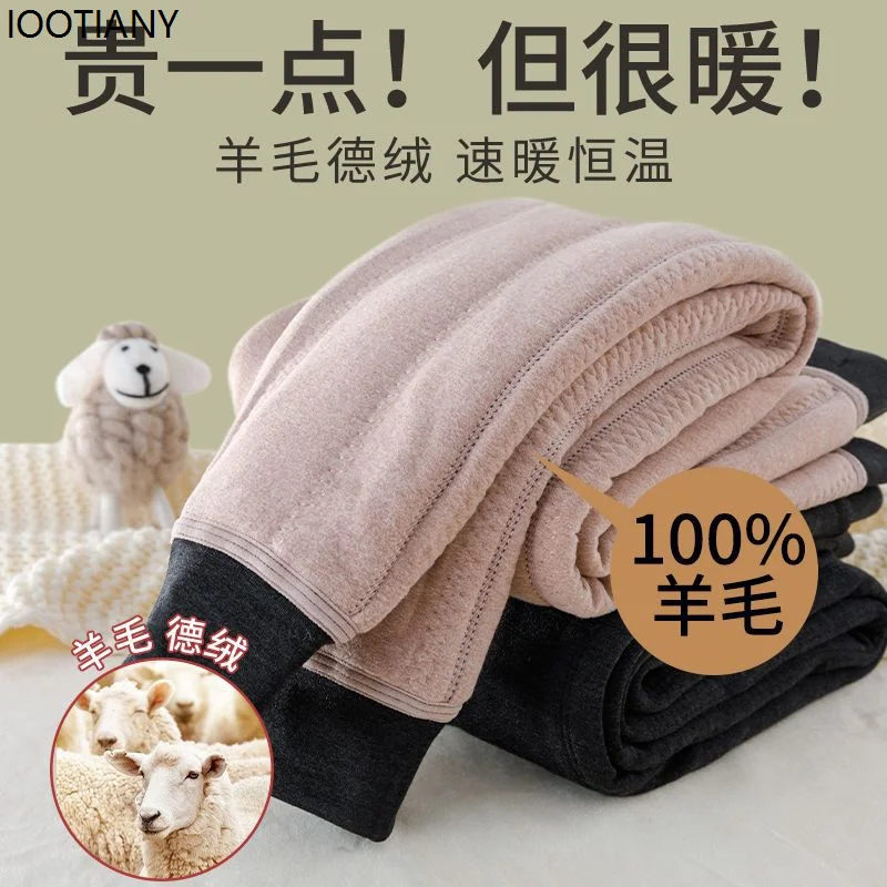 Autumn And Winter Men Plus Velvet Thickened Wool Pant Velvet Stretch Long Cotton Trousers Double-layer Warm Inner Wear Pants New