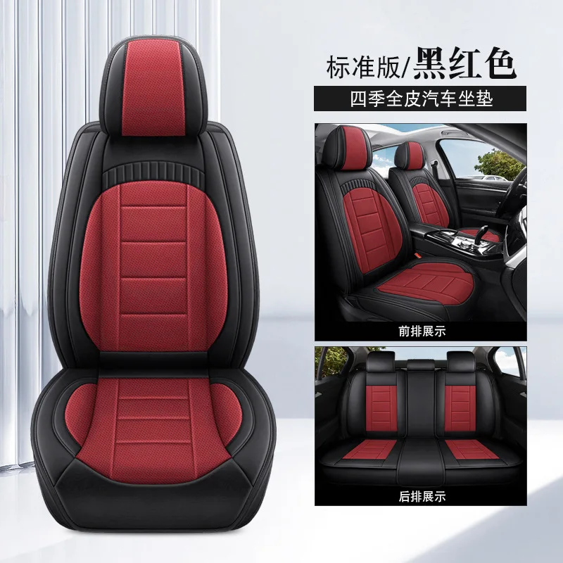 New Full Leather Car Seat Cushions All-Season Universal Full Surround Ventilated Breathable Leather One-Piece Seat Covers