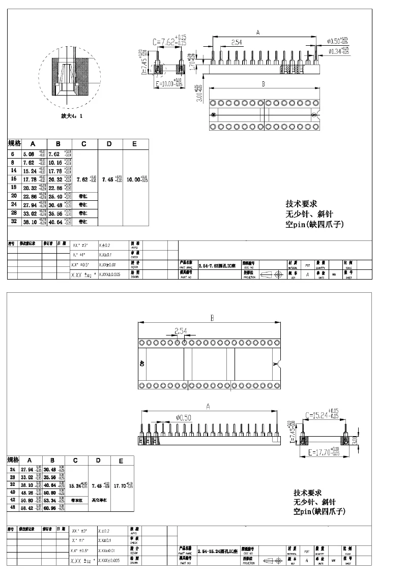 IC sockets DIP20 DIP28 DIP32 pins Connector DIP Socket 20 28 32pin