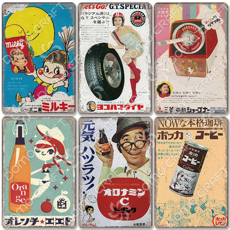 Retro japoński plakat z napojami i żywnością znaki blaszane piwo sok pomarańczowy Soda metalowe płytki dekoracja ścienna Bar Pub Cafe kuchnia domowa