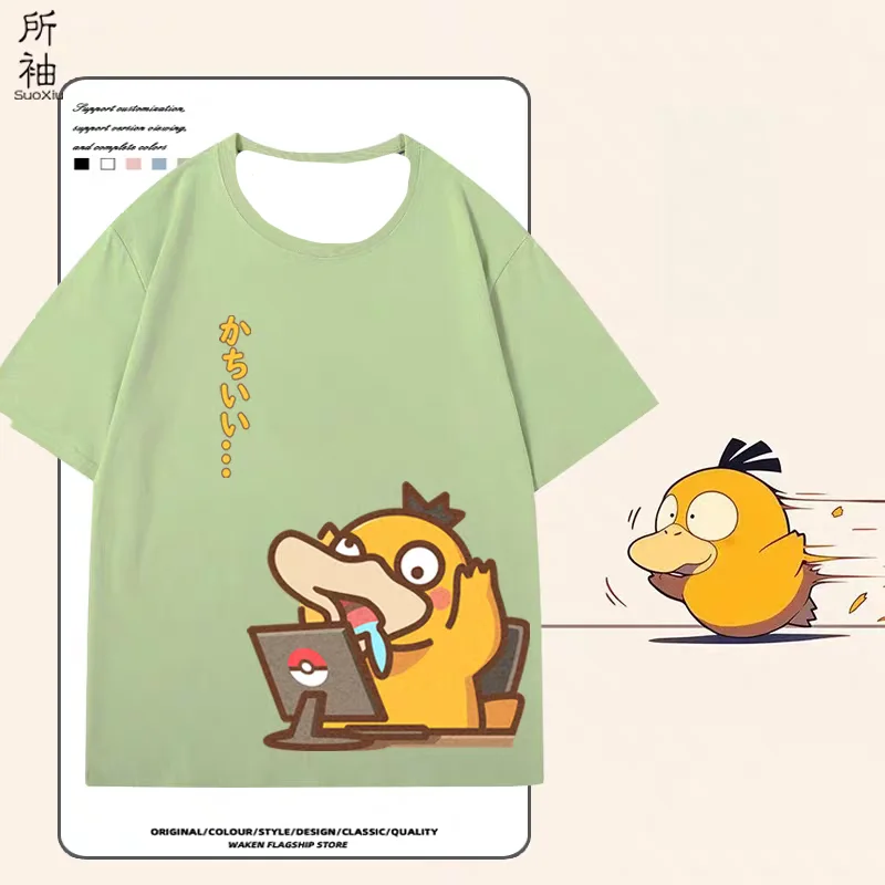 pok-e-mon-periferico-acessivel-pato-trabalhador-de-escritorio-secagem-rapida-manga-curta-solta-confortavel-camiseta-dos-desenhos-animados-versatil