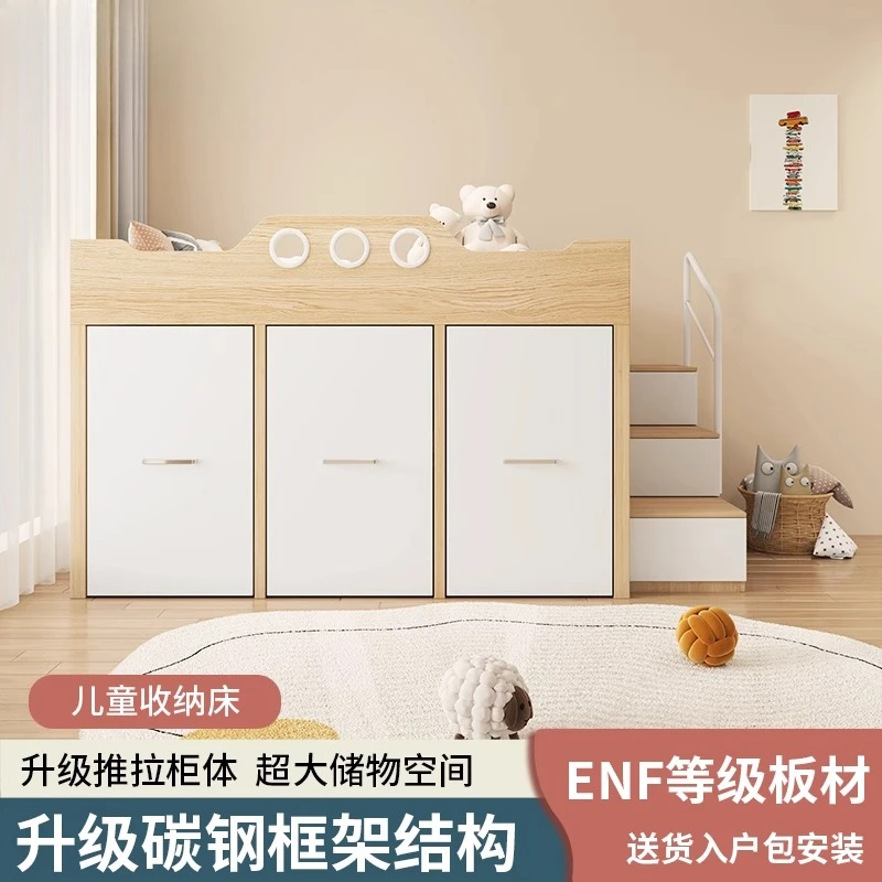 

Multifunctional bed and lower cabinet storage learning storage modern simple children's small apartment space saving half high b