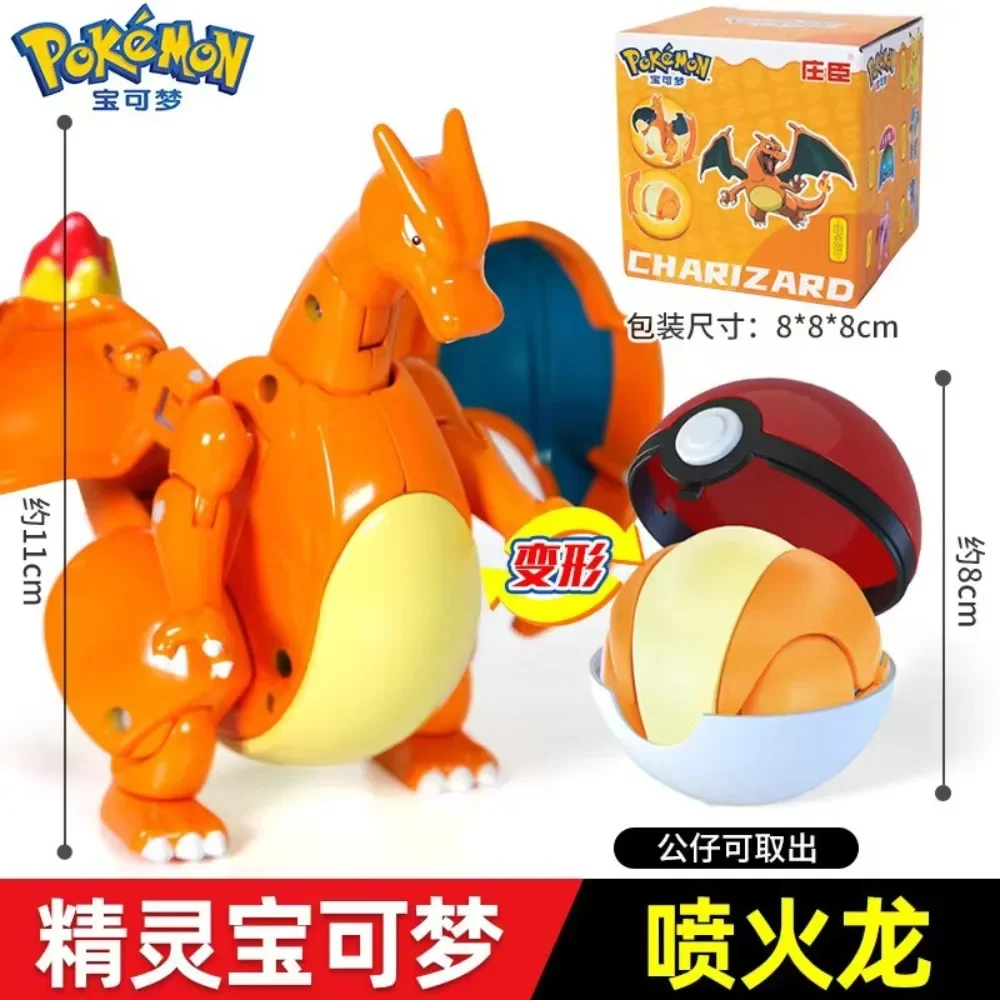 Authentic Pokémon Transformation Ball Toy Elf Pikachu Gyarados Mewtwo Venusaur Doll Desktop Ornament Doll Children's Toy Gifts