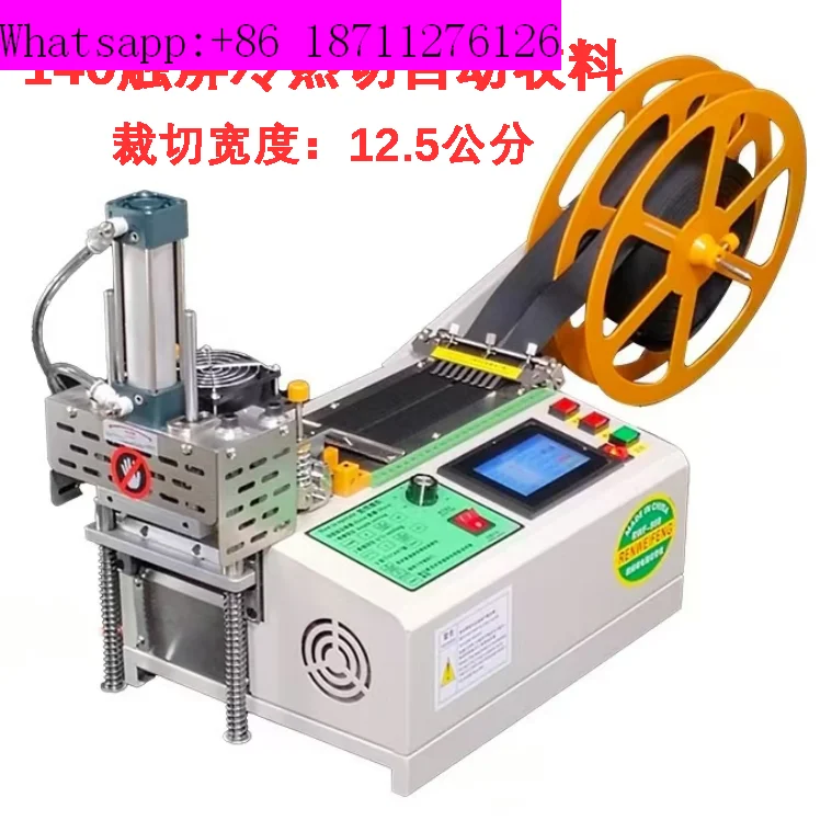 Computer tape cutting： machine, automatic hot and cold cutting” and receiving cutting； equipment, zipper Velcro pneumatic