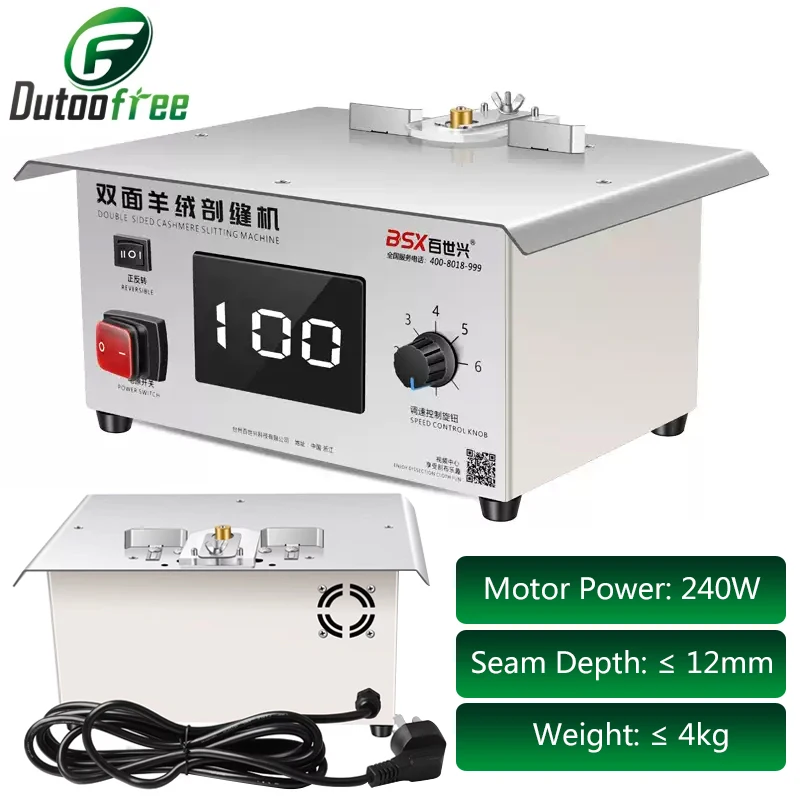 240W Home-Use Double-Sided Cashmere Slitting Machine Planing Splitting Cutting Opening and Breaking Seams Machine