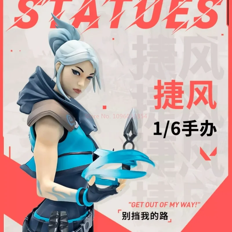 

Game VALORANT Figure Jett Action Figure 1/6 Scale Anime Figure Pvc Model Game Periphery Decor Toy Gift