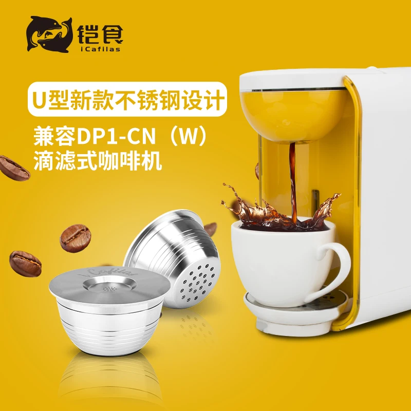 I Cafilas Is Compat…