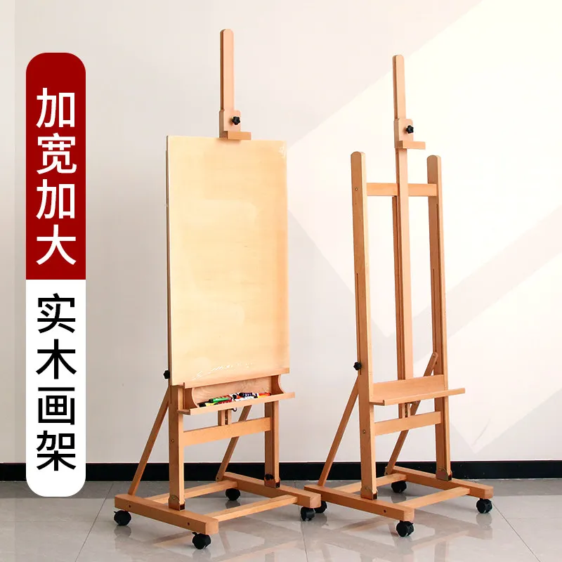 

Beech Easel for Art Students with Trapezoidal Telescopic Adjustment Can Tilt Forward Floor Easel Easel KT Board Display Rack