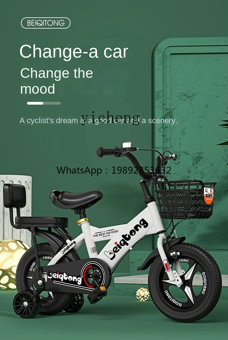 ZZ Children's Bicycle 3-10 Years Old Boy Middle and Big Children Girl Pedal Bicycle Children Stroller