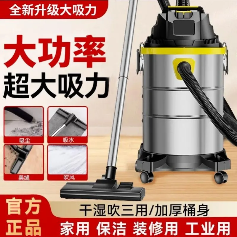 

Подходит для пылесоса. Большая всасывающая бытовая мощность. Автомойка. Украшение. Очистка швов. Специальный коммерческий пылесос.