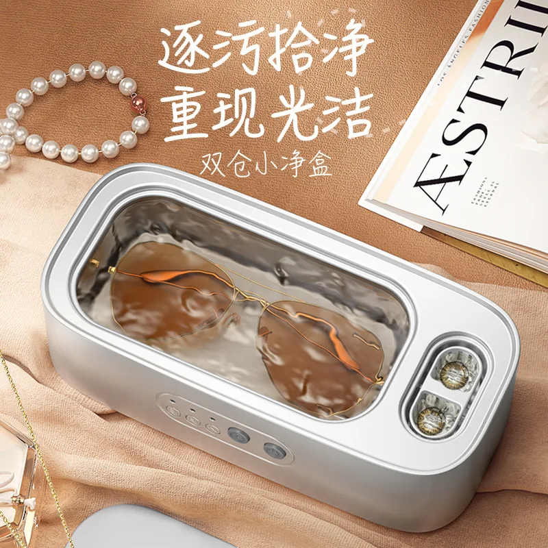 

Ultrasonics Contacts Lenses Cleaning Machine Third Gear Timing Double Position Cleaning Jewelry Contacts Lenses Washing Machine