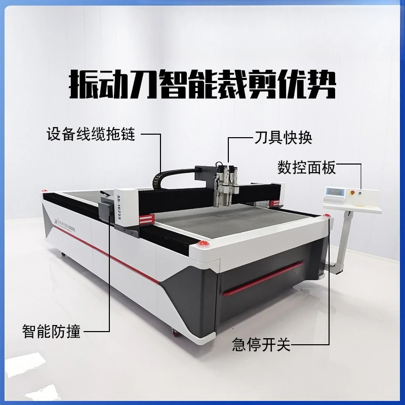 Vibration Cutting Machine Edge Patching Cutting Magnetic Sticker Vibration Cutting Machine