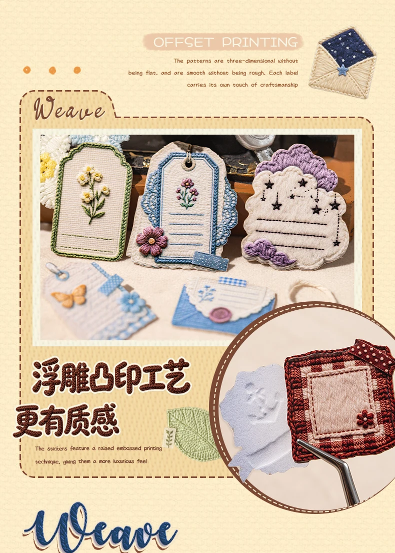 Journal GO 15pcs Vintage Woven Style Stickers, Embossed Hard Card Tags & Labels for Scrapbooking, Journaling, Planners & Crafts