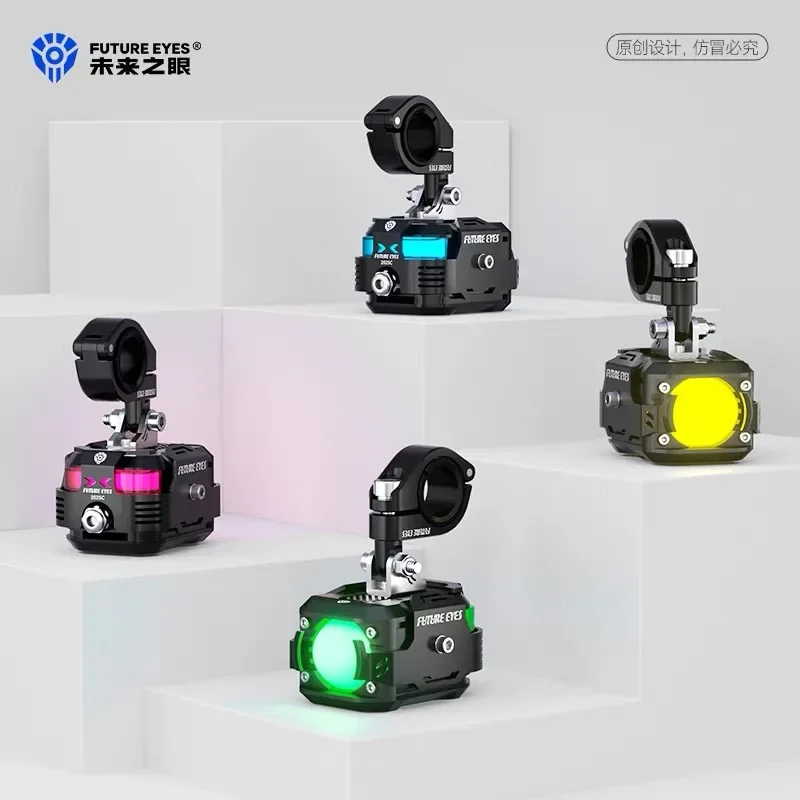 FUTURE EYES F150Pro Motorcycle LED Spotlight Electric Car Paving Far and Near Beam Headlight External Strong Light Super Bright
