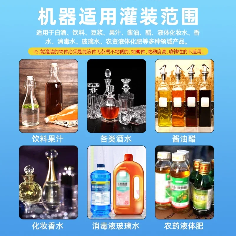 Fully automatic filling machine,1.2m assembly line double-head conveyor belt, weighing quantitative liquid dispensing machine