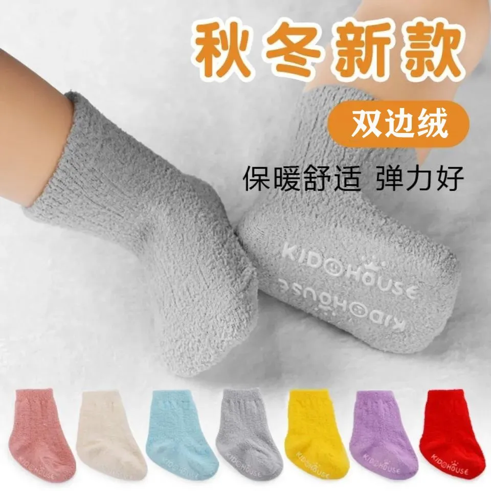 

Thickened warm male and female newborn baby socks non-slip dispensing medium tube baby floor socks fleece, children 0-1 years ol