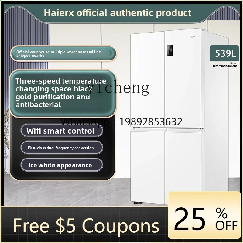 

ZS BCD-539WGHTDEDWVU1 Четырехдверный бытовой бесморозный холодильник большой емкости