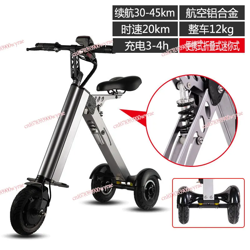 Portable folding electric lithium battery bicycle driving mini adult male and female small driving