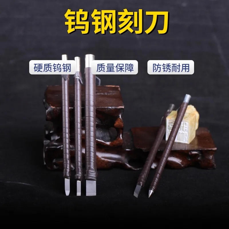 

Artisan-Made Seal Carving Tools Set, Professional Grade Carving Knives for Beginners & Artists, Precision Engraving Chisel Kit