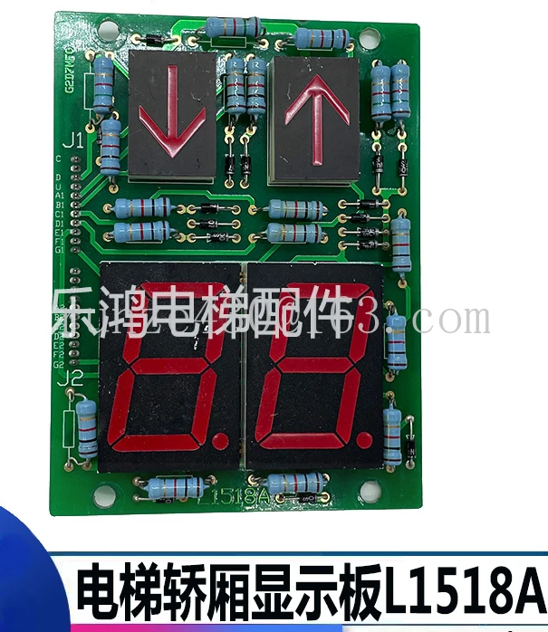 Elevator control box display panel L1518A seven-section code double 8 digital display 13200346B elevator accessories