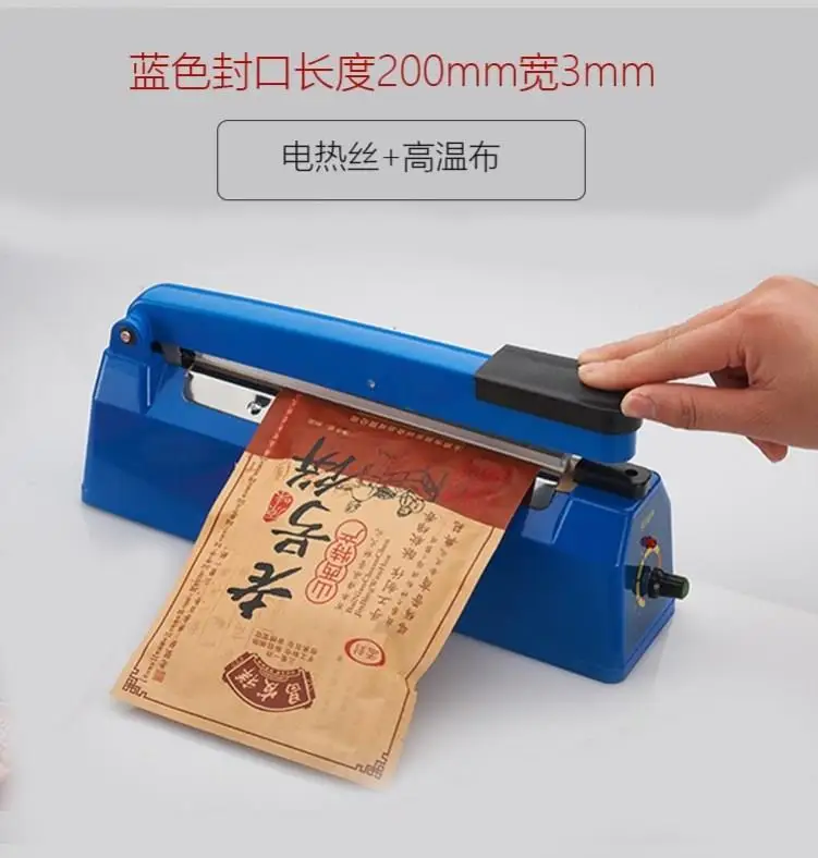 non-woven-packaging-machine-sealing-small-household-hand-pressed-tea-bags-traditional-plastic-bags-aluminum-foil-woven-snacks