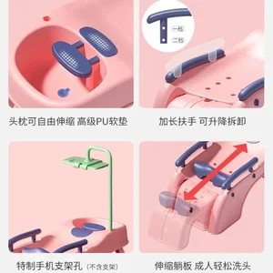 Baby Plastik Spa Haare Shampoo Professioneller Stuhl Waschen Ästhetische Therapie Thai Schönheit Salon Sullon Peluqueria Möbel Hauptstuhl für Hauptwaschanlage und Schönheit - №3