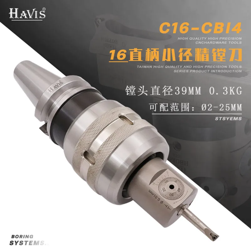 

CBM4 small diameter light fine-tuning fine boring tool 12 handle 16 handle straight handle lathe power head spindle