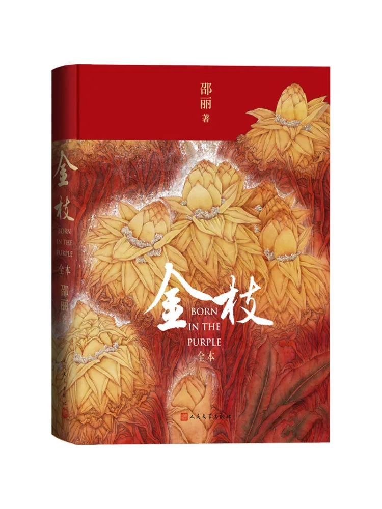 

Book-Winshare Golden Bough Complete Edition