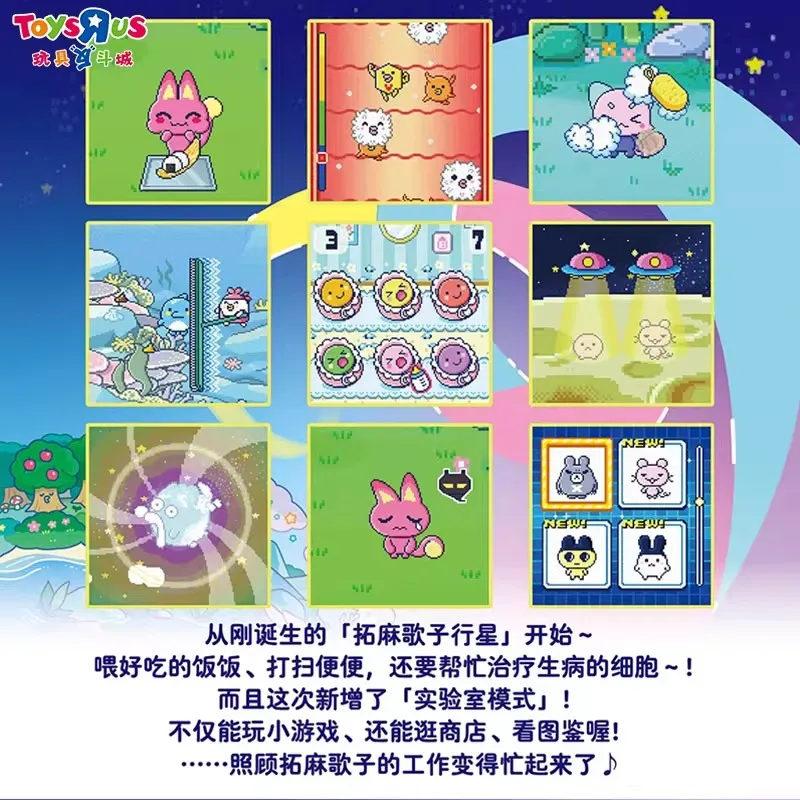 آلة الحيوانات الأليفة الإلكترونية الأصلية من تماغوتشي بارادايس، لعبة أطفال سعيدة الجنة، مجموعة أنيمي الطرفية، هدية إلكترونية للحيوانات الأليفة للأطفال