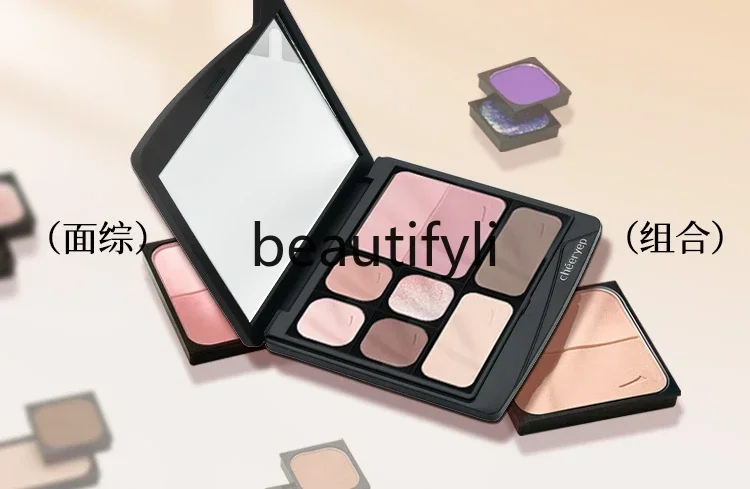 Self-organized facial comprehensive makeup integrated plate