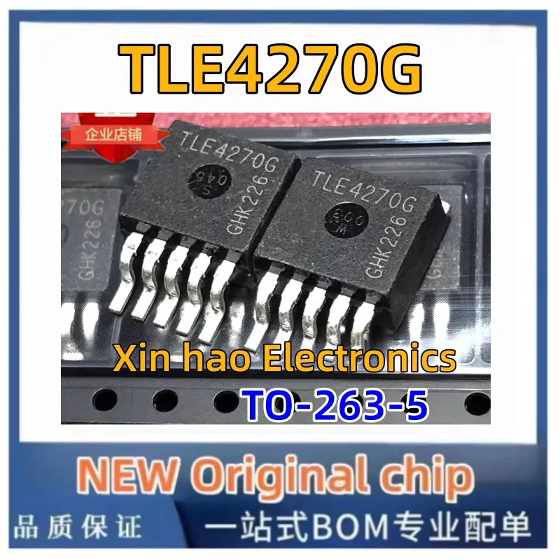 5PCS/Lot Original New 4270G TLE4270G TO-263-5 TLE4270-2G 4270-2G TO-263  Car IC Chip Computer Board