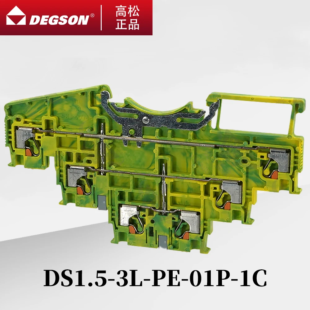 10 pièces DS1.5-3L-PE-01P-1C-00ZH/AH DEGSON 3 NIVEAU Mots ensuPUSH-IN TRIPLE LAworking 3L PE fil connecteur électrique DIN RACanon TERM YANNIU