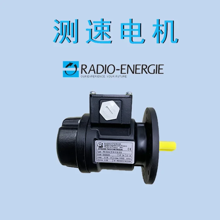 2026 High Speed, French Rennes Speed Measuring Motor RE.0444N1CS0.06CA Series, Spot, Agent Discount