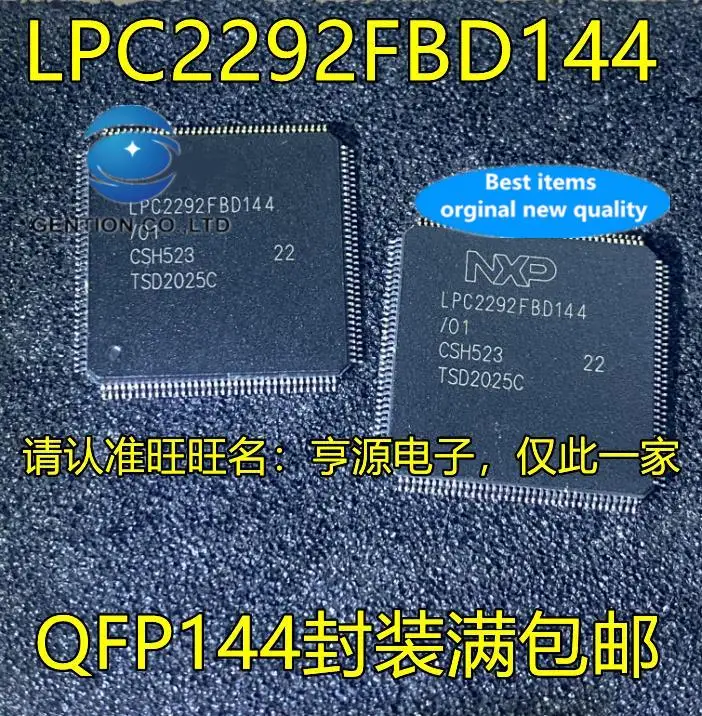 

5pcs 100% orginal new LPC2292 LPC2292FBD144/01 QFP144 foot patch MCU microcontroller chip